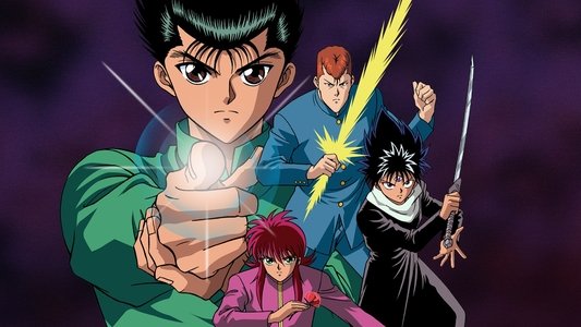 幽☆遊☆白書