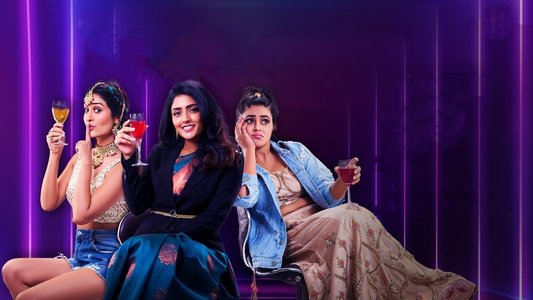 3 రోజెస్