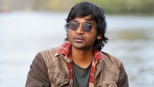 நானே வருவேன்