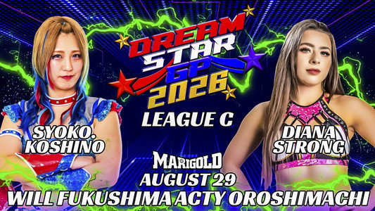 Marigold DREAM✴︎STAR Grand Prix 2026 ~ Day 2