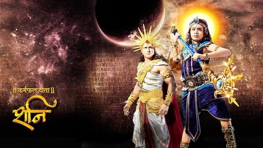 कर्मफल दाता शनि