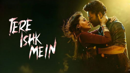 तेरे इश्क़ में