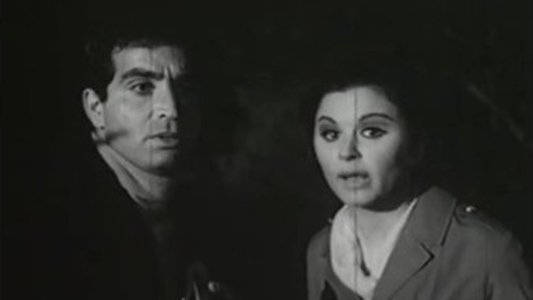نار الحب