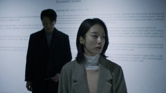 침범