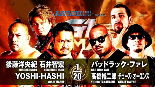 NJPW G1 Climax 27: Day 12