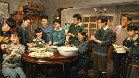 人世间