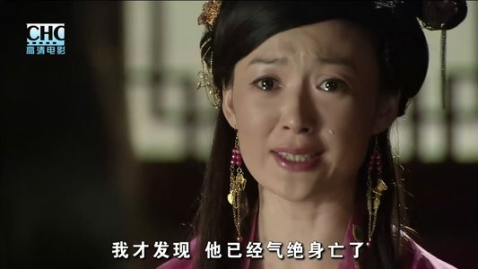 镖行天下5：牡丹阁