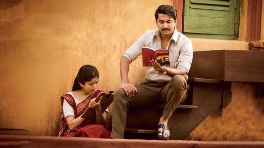 శ్యామ్ సింగ రాయ్