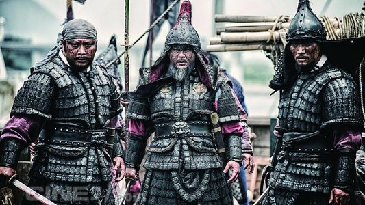 명량