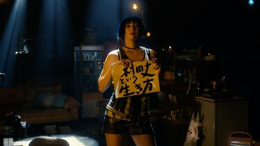 愛なき森で叫べ : Deep Cut