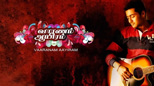 வாரணம் ஆயிரம்