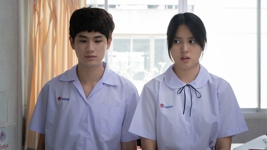 เปิด/โรงเรียน/ปล้น