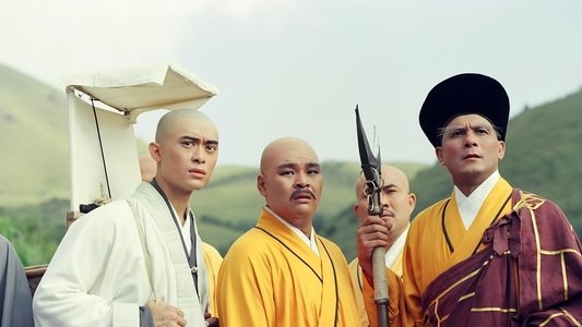 天龍八部