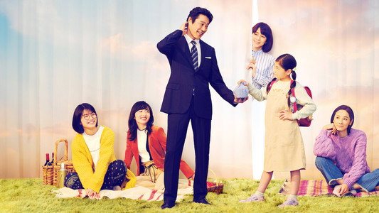 妻、小学生になる。