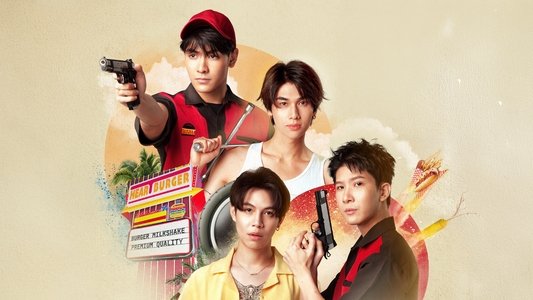 เขาจ้างให้ผมจีบนักฆ่า