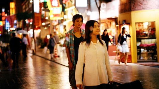タイヨウのうた
