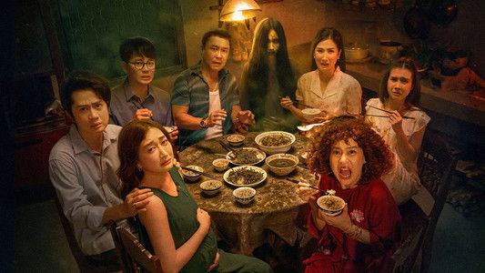 Phòng Trọ Ma Bầu