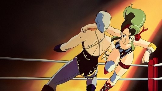 ウォナビーズ