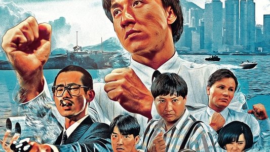 飛龍猛將