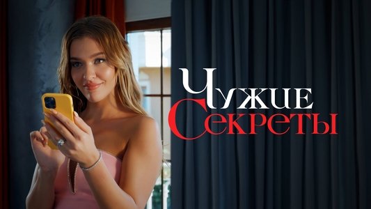 Kirli Sepeti
