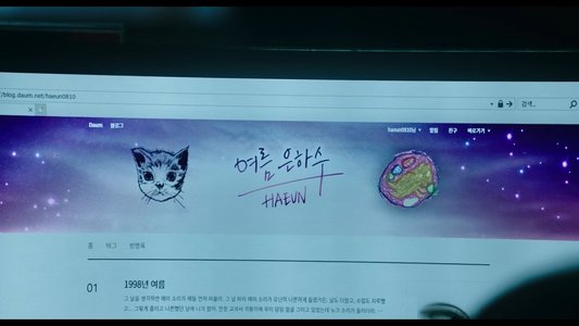 소울메이트