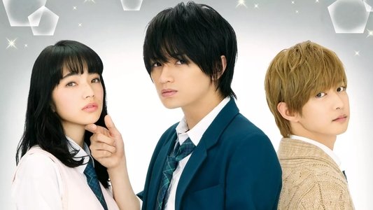 黒崎くんの言いなりになんてならない