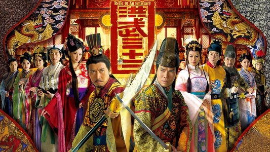 洪武三十二