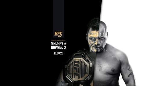 UFC 252: Miocic vs. Cormier 3