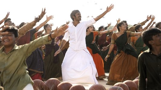 இட்லி கடை