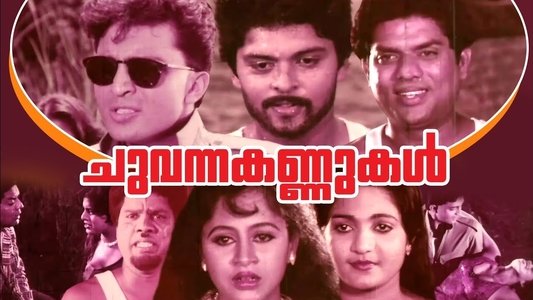 Chuvanna Kannukal