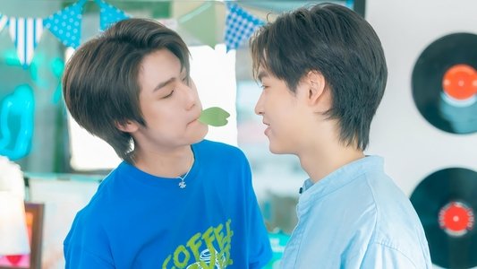 ฮาร์ทอินเพลย์