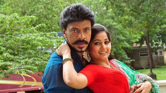 மதுரை மணிக்குறவர்