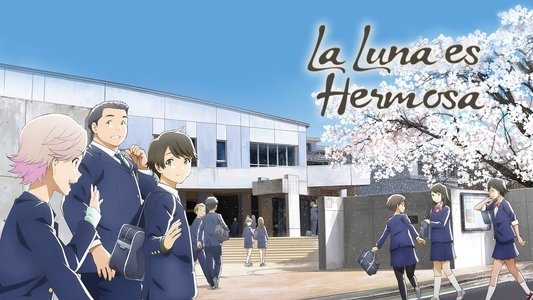 月がきれい