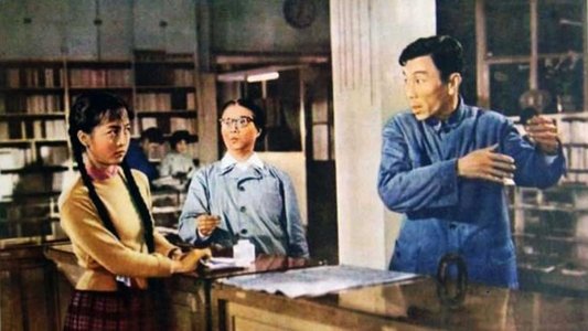 大李小李和老李
