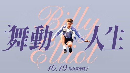 Billy Elliot