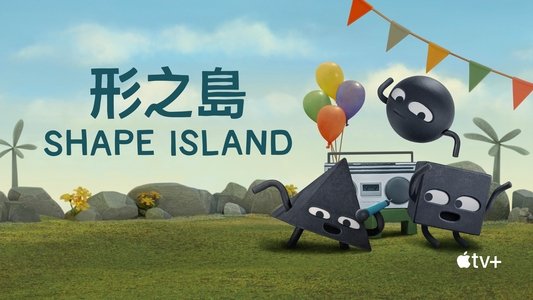 Shape Island