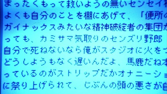 新世紀エヴァンゲリオン劇場版 Air／まごころを、君に