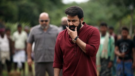 ആറാട്ട്