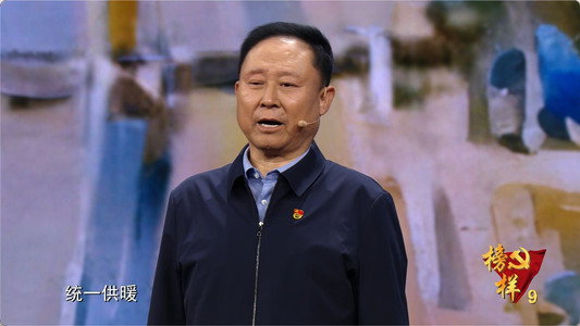 榜样