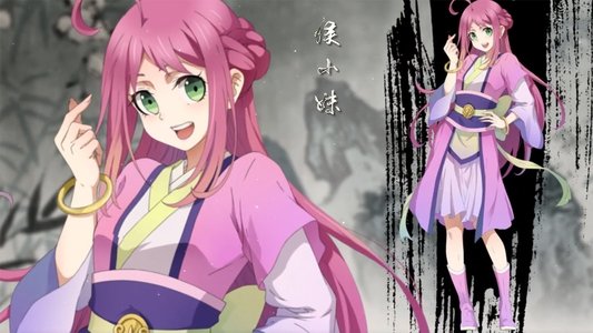 一念永恒