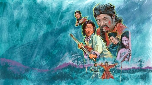 少林門
