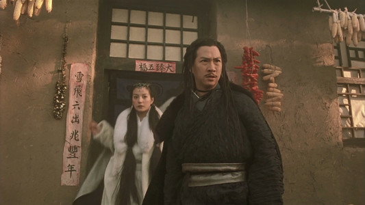決戰紫禁之顚