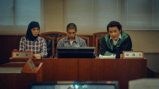 八尺門的辯護人