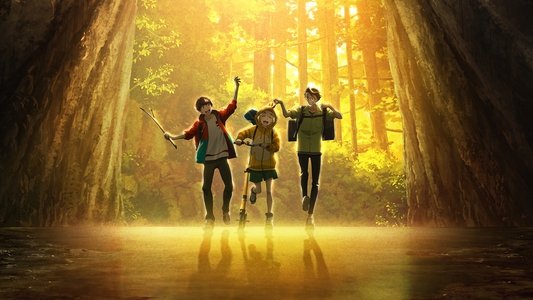 グッバイ、ドン・グリーズ！