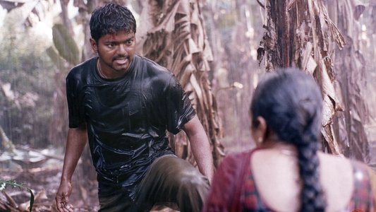 கில்லி
