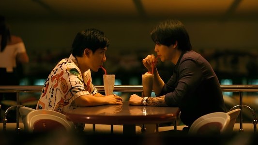 เขาจ้างให้ผมจีบนักฆ่า