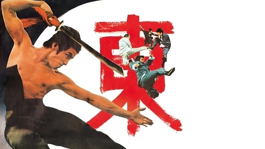 龍兄虎弟