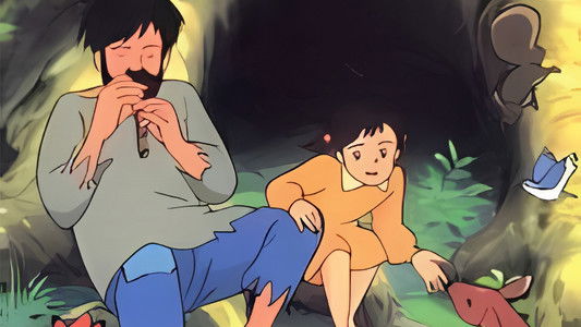 ライヤンツーリーのうた