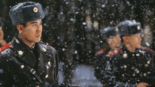 공동경비구역 JSA