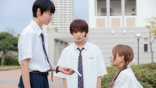 恋を知らない僕たちは